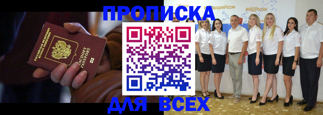 регистрация для школы в Берёзовском